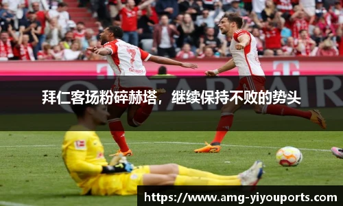 易游体育
