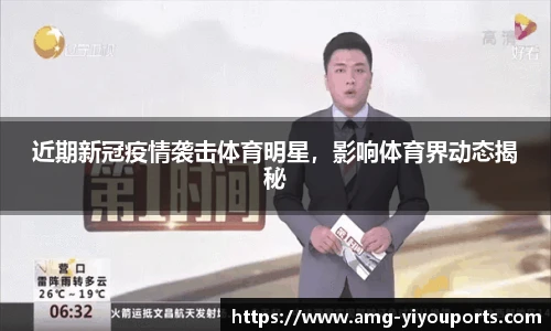 易游体育官网