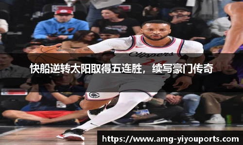 易游体育