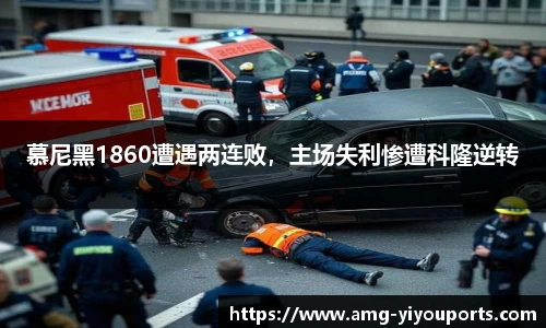 YY体育