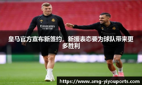 易游体育