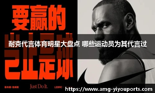 易游体育