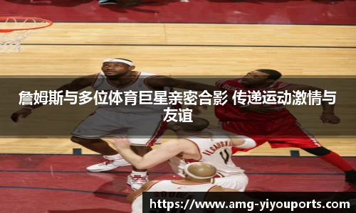 YY体育