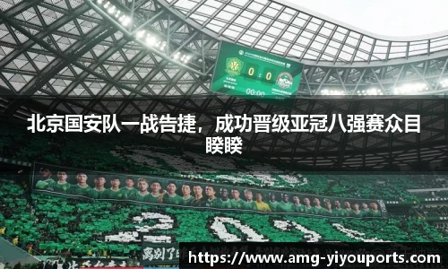 YY体育