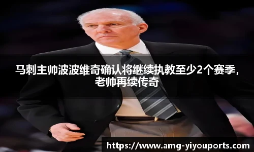 易游体育官网