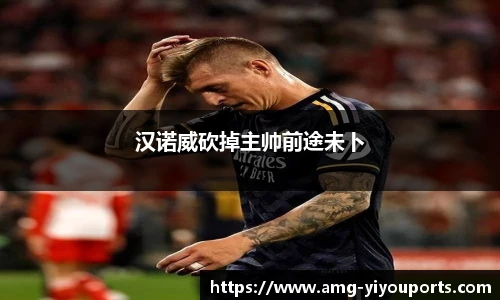 易游体育