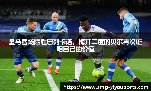 易游体育官网