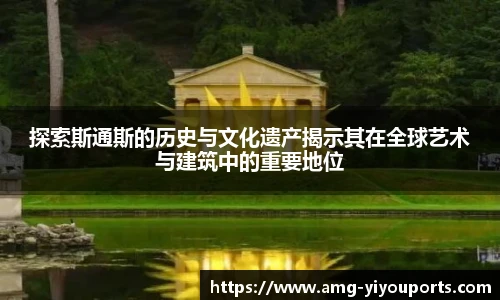 YY体育