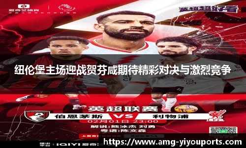 易游体育
