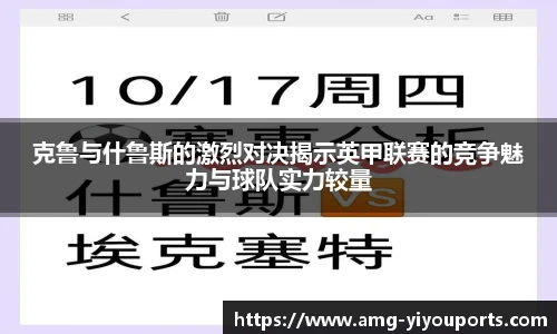 易游体育yy