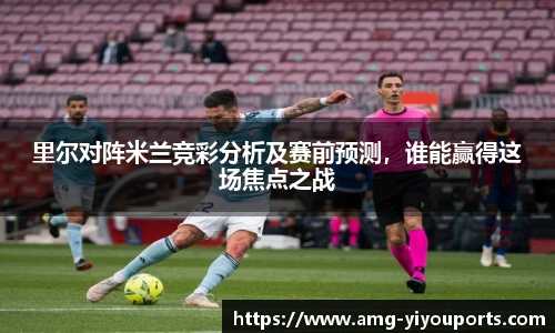 YY体育
