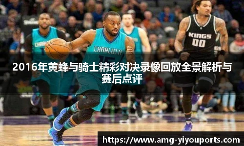 YY体育