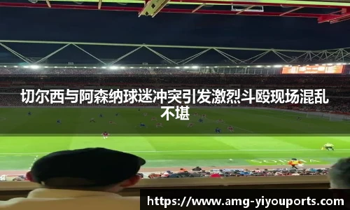 YY体育