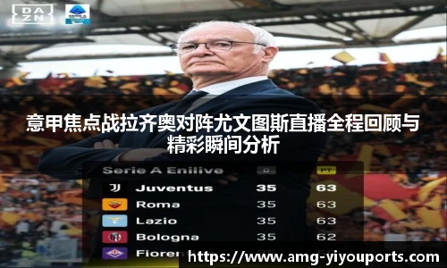 YY体育
