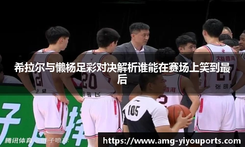 YY体育