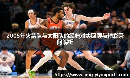 易游体育yy