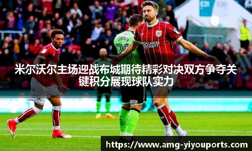 易游体育yy
