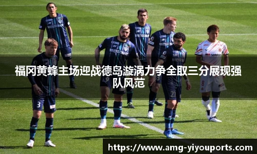 YY体育