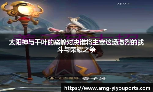 易游体育yy